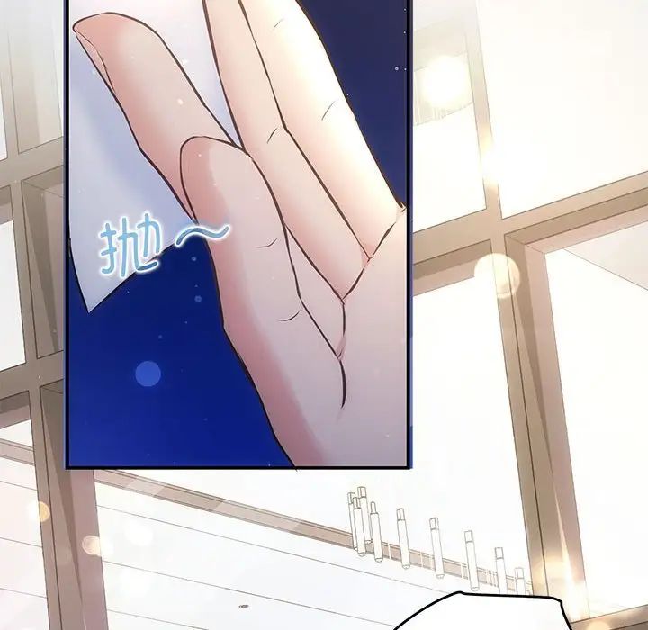 协议关系第14话