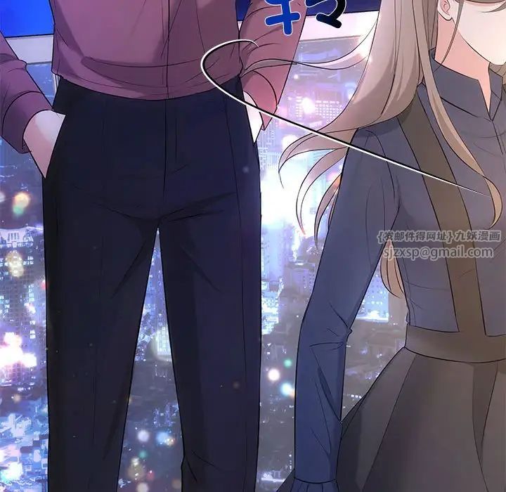 协议关系第14话