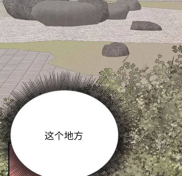 毒酒第30话