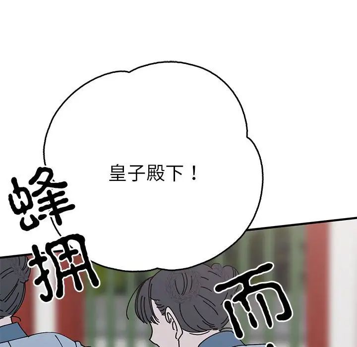 毒酒第30话