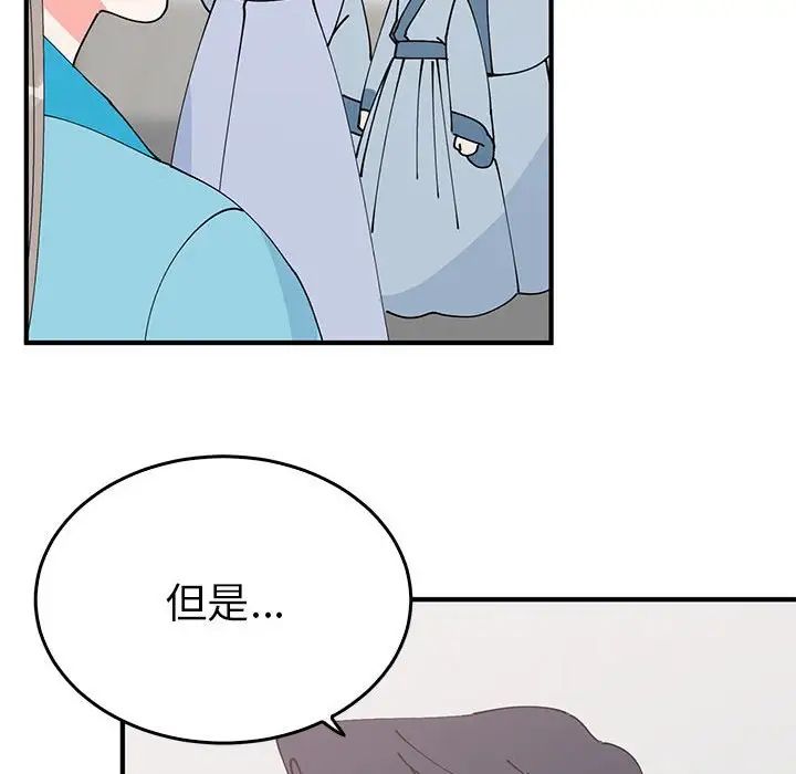 毒酒第30话