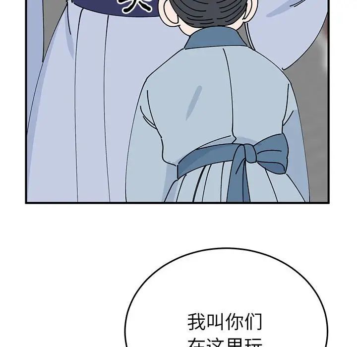 毒酒第30话