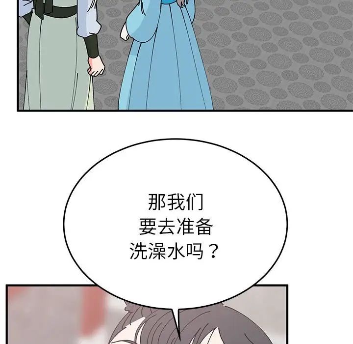 毒酒第30话