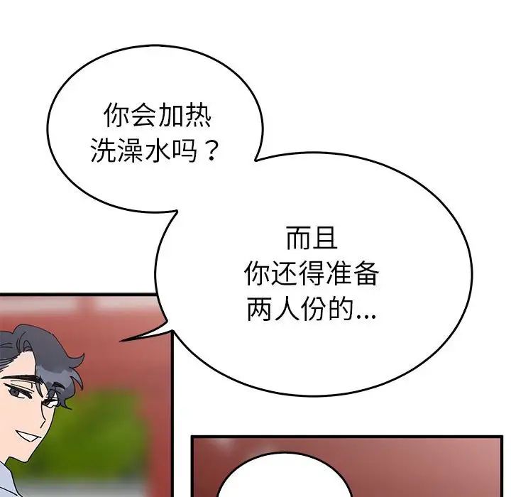 毒酒第30话