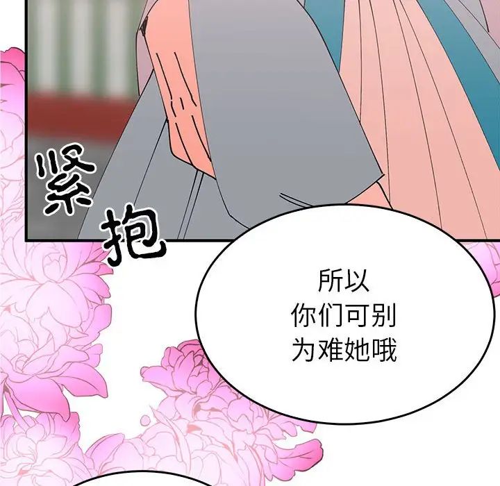 毒酒第30话