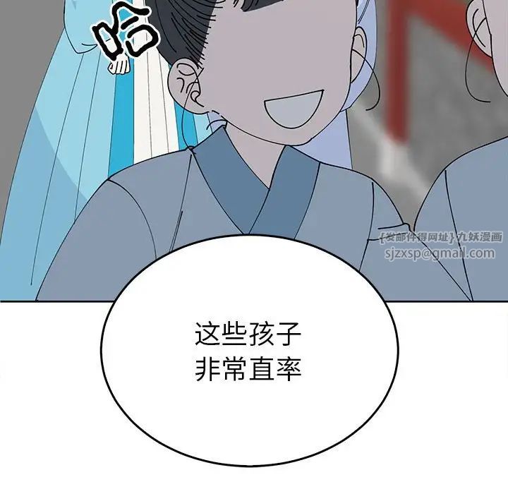 毒酒第30话