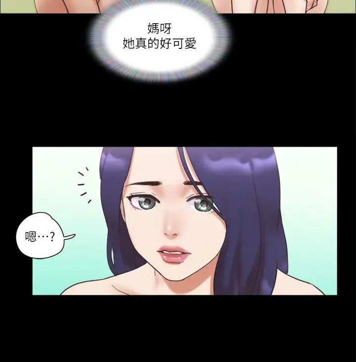 协议换爱(无码版)第48话-另一对情侣