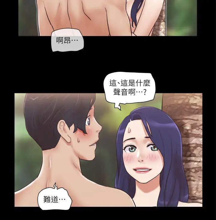 协议换爱(无码版)第48话-另一对情侣