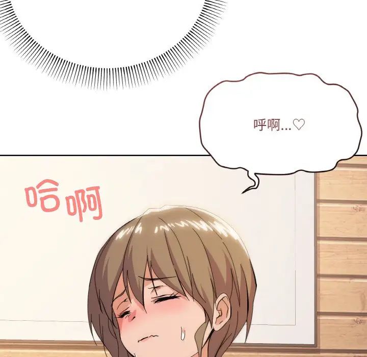 家人之间这样不好吧第10话