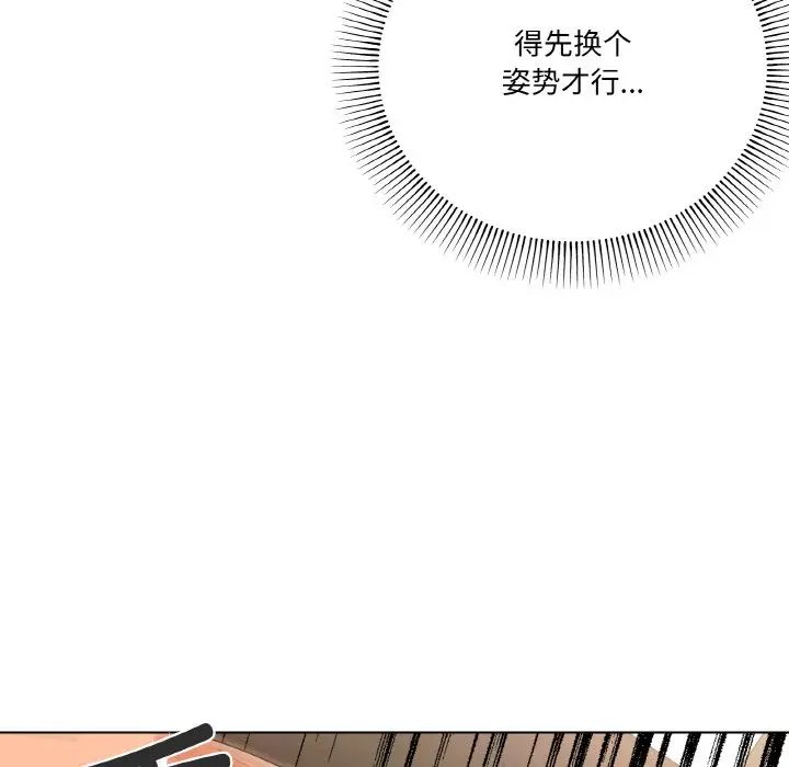 家人之间这样不好吧第10话