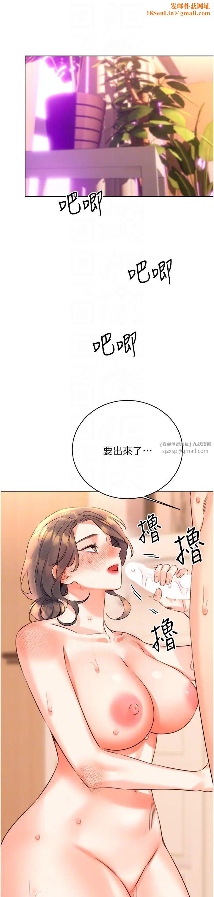 性运刮刮乐第23话-任意侵犯阿姨的秘密花园