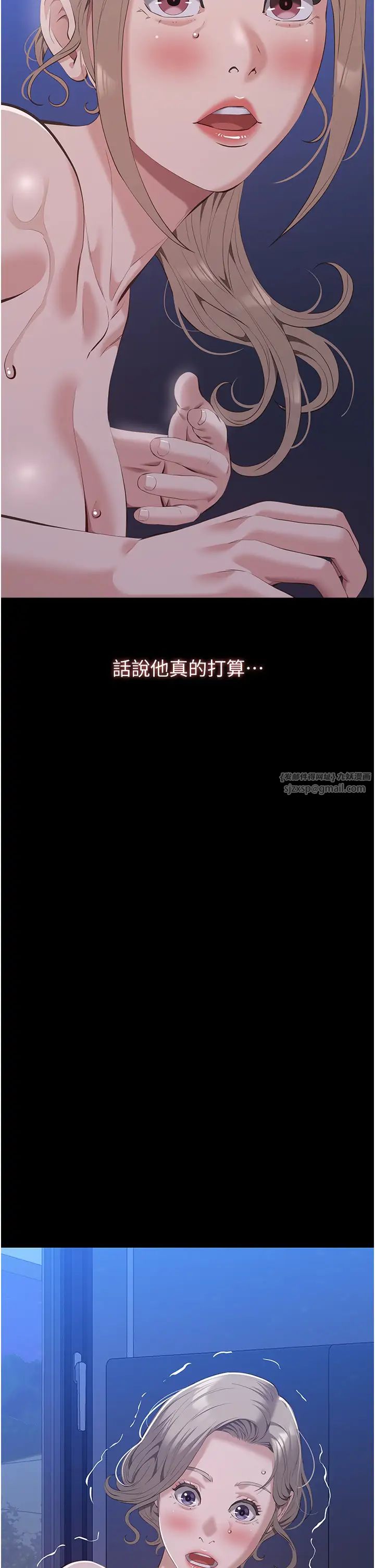 万能履历表第103话-被无情蹂躏的后庭