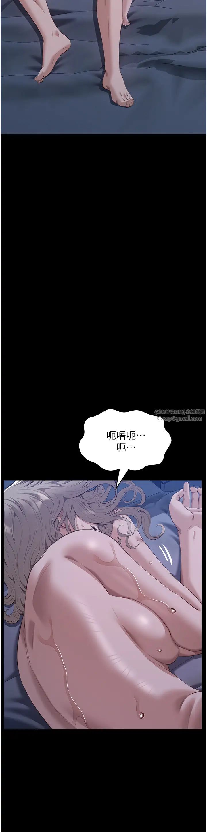万能履历表第103话-被无情蹂躏的后庭