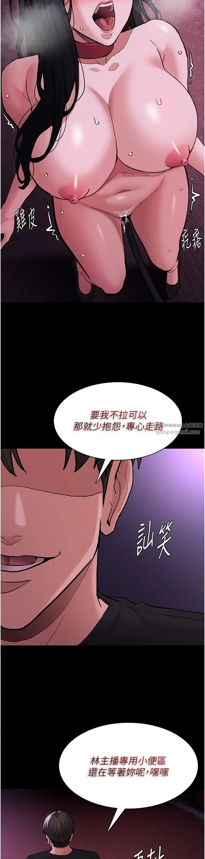 痴汉成瘾第94话-会尿尿占地盘的女主播