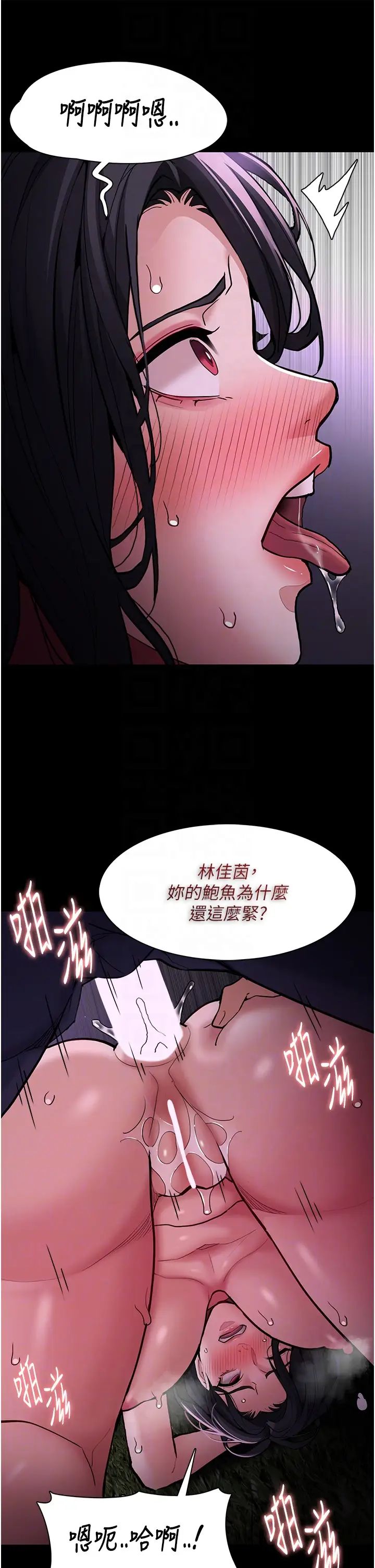 痴汉成瘾第94话-会尿尿占地盘的女主播
