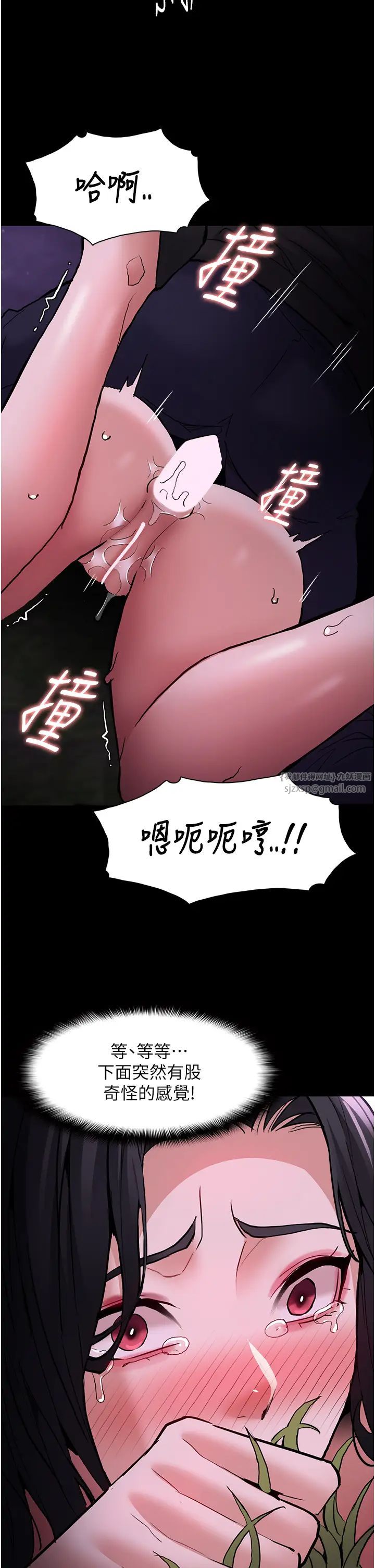 痴汉成瘾第94话-会尿尿占地盘的女主播