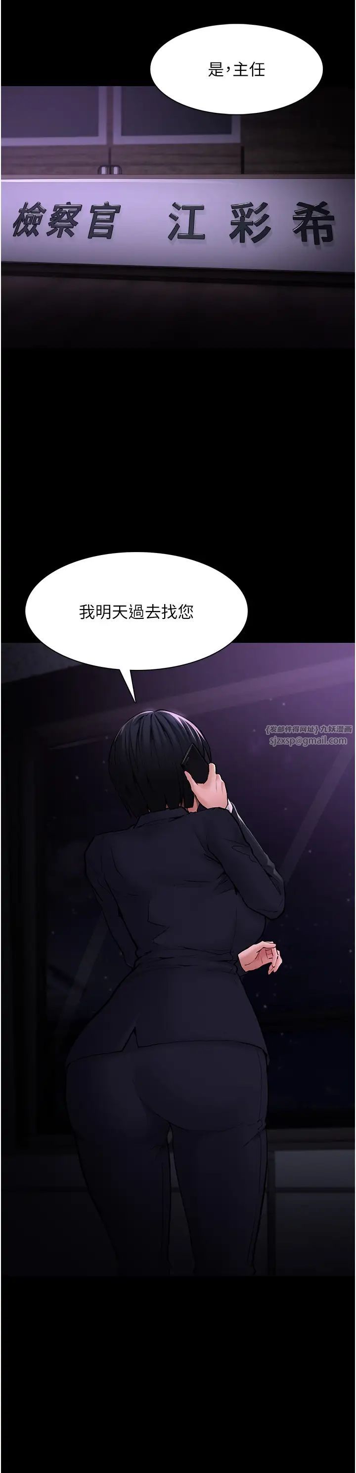 痴汉成瘾第94话-会尿尿占地盘的女主播