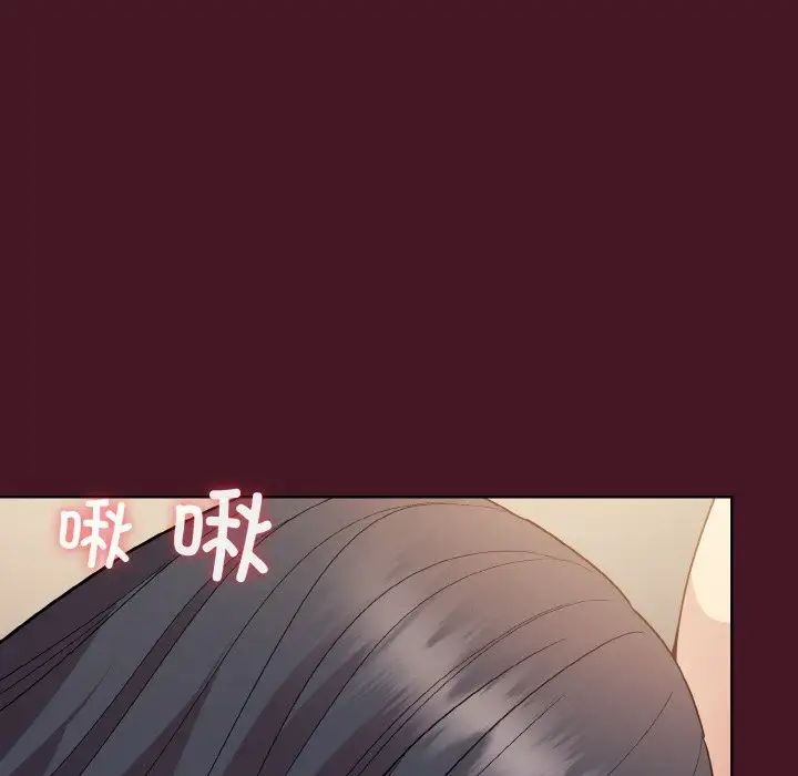 和美女上司玩游戏第16话