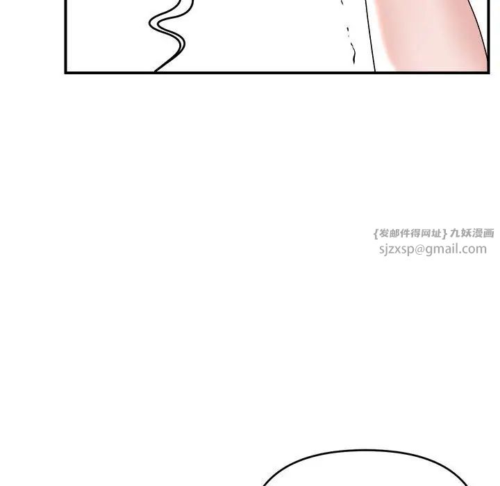 邻居跑路中第6话