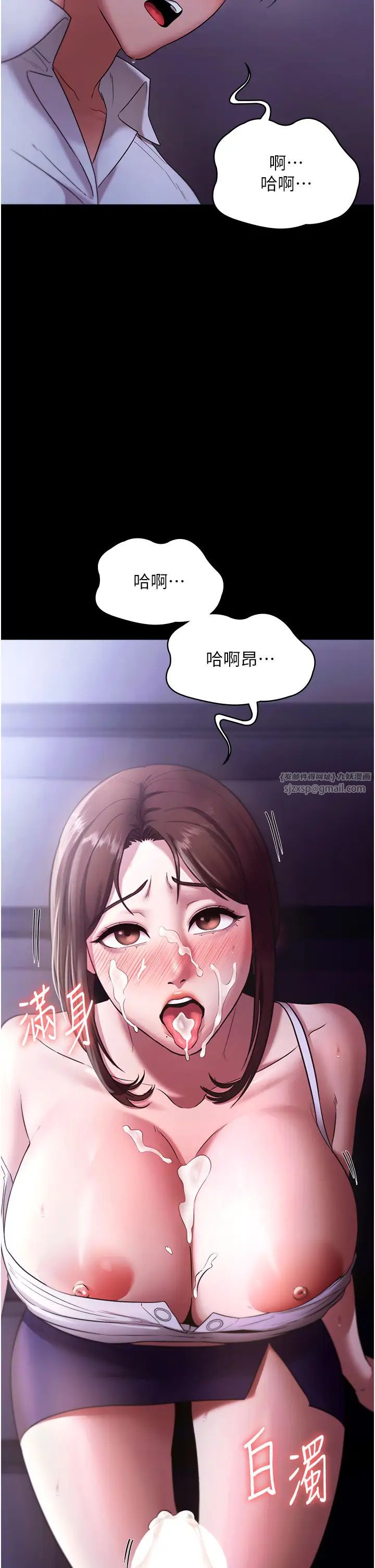 老闆娘的诱惑第18话-主动在我身上摇的老闆娘