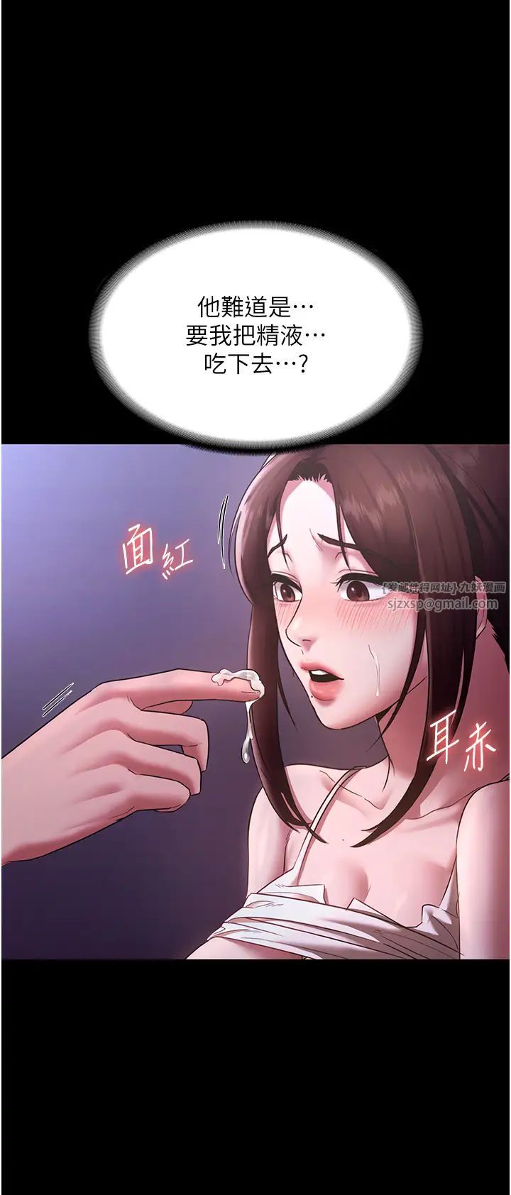 老闆娘的诱惑第18话-主动在我身上摇的老闆娘