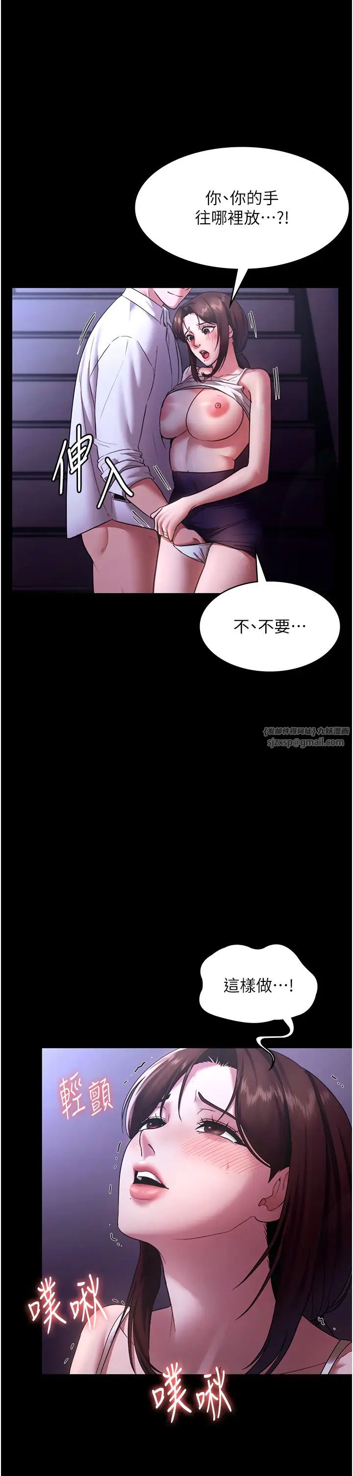老闆娘的诱惑第18话-主动在我身上摇的老闆娘