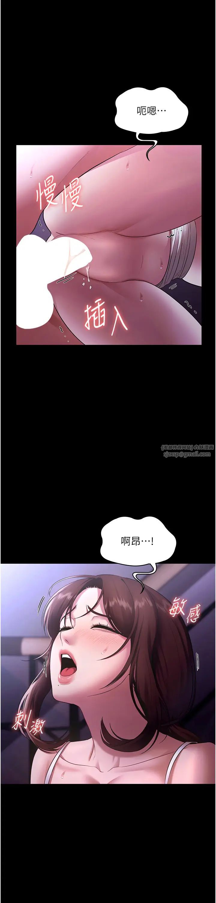 老闆娘的诱惑第18话-主动在我身上摇的老闆娘
