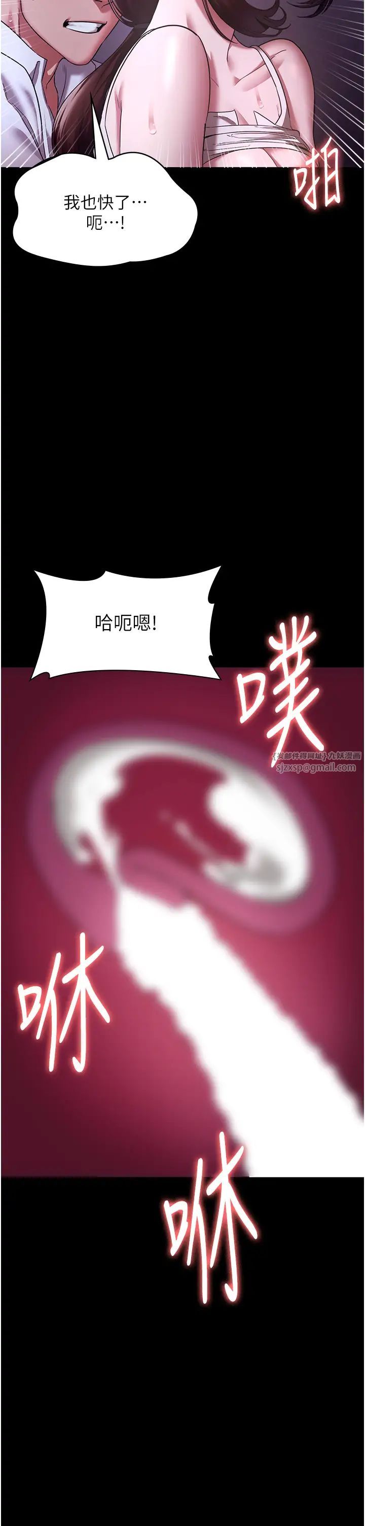 老闆娘的诱惑第18话-主动在我身上摇的老闆娘