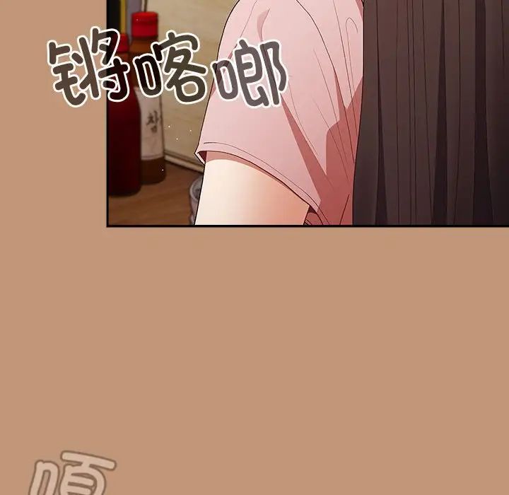 遊戲規則我來定第64話