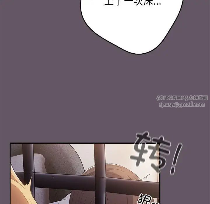 《游戏规则我来定》第64话