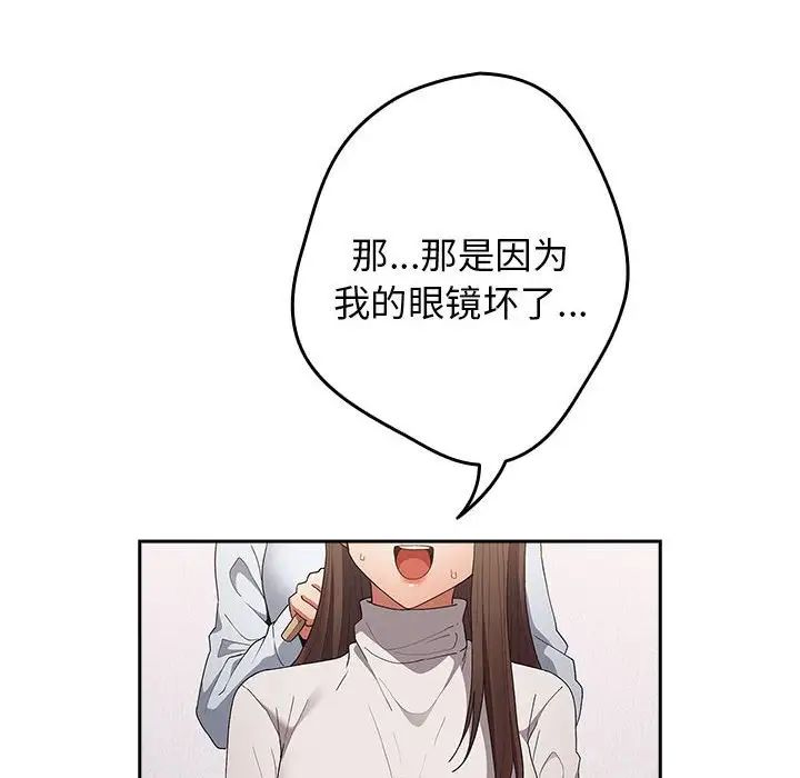游戏规则我来定第64话