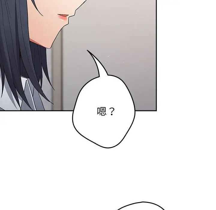 游戏规则我来定第64话