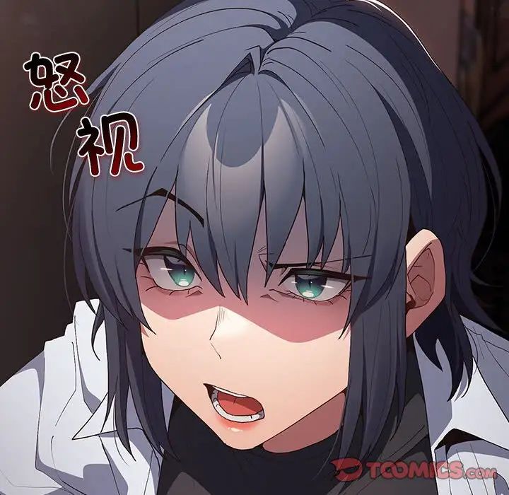 游戏规则我来定第64话