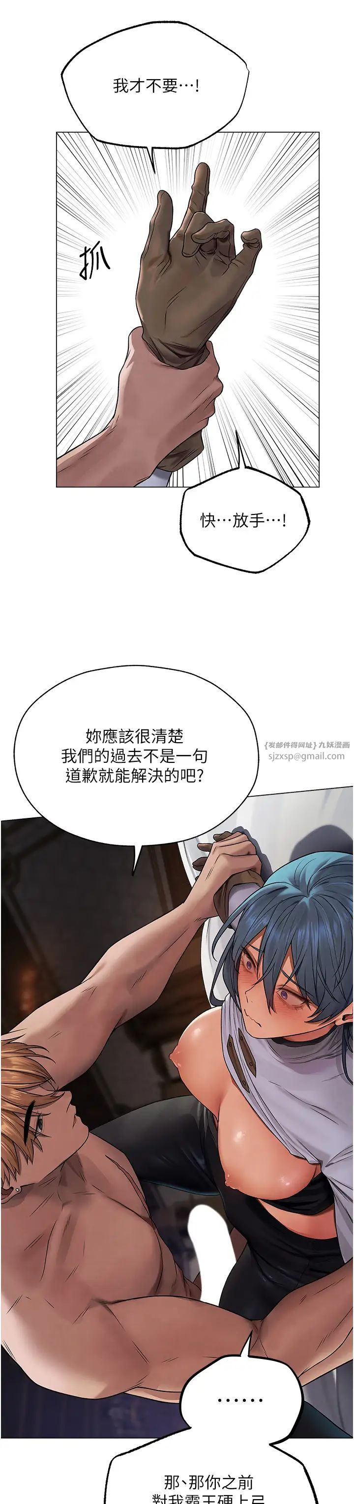 人妻猎人第63话-畅快淋漓的和好炮