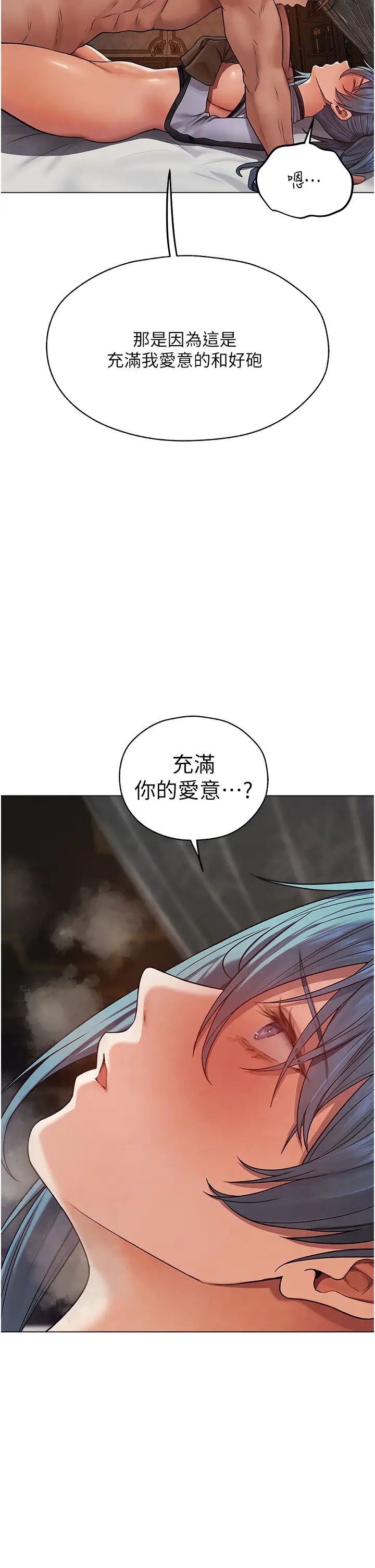 人妻猎人第63话-畅快淋漓的和好炮