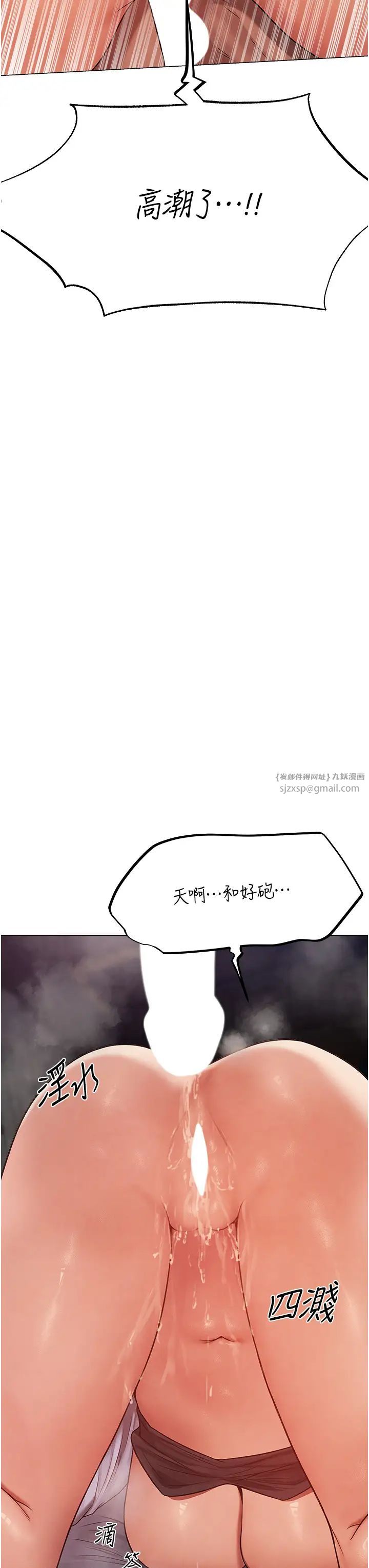 人妻猎人第63话-畅快淋漓的和好炮