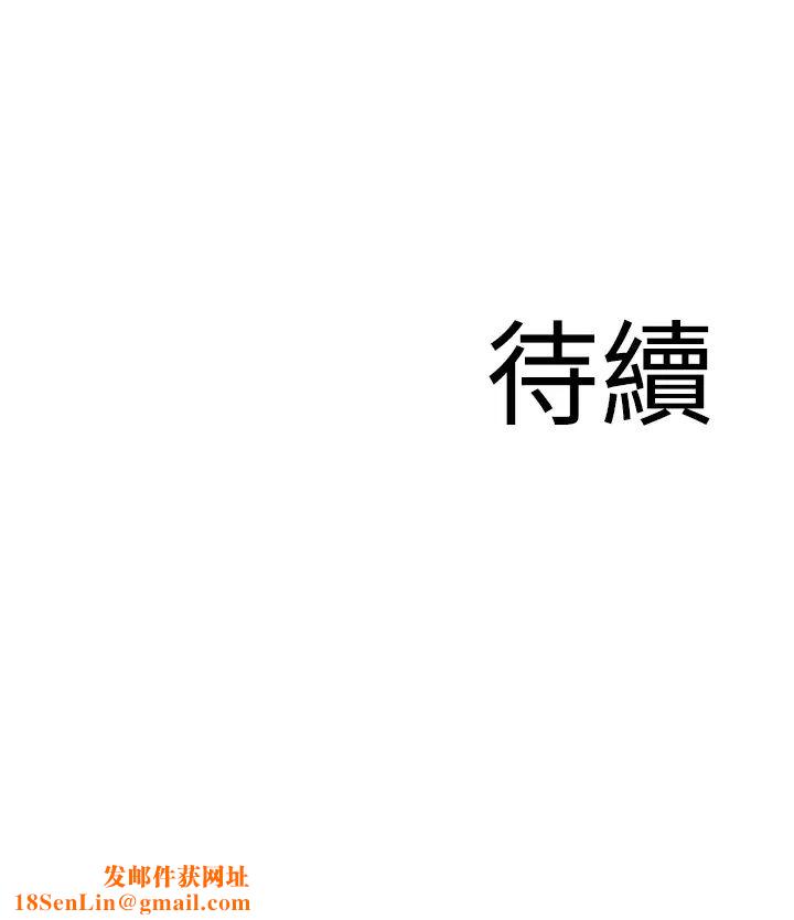地表最屌卧底干员第46话-资本大佬V.S.共产大鵰