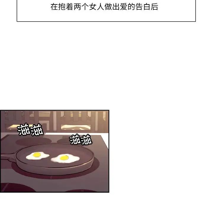 保姆调教中第43话