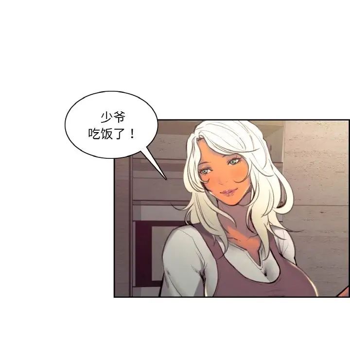 保姆调教中第43话