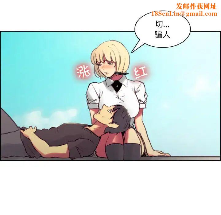 保姆调教中第43话