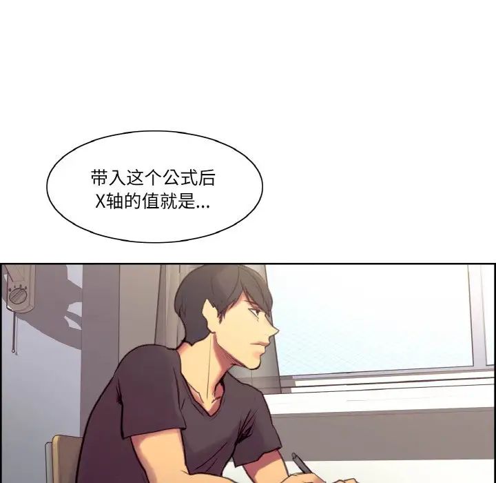 保姆调教中第43话