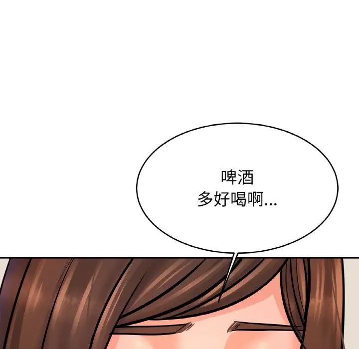 亲密一家人第45话