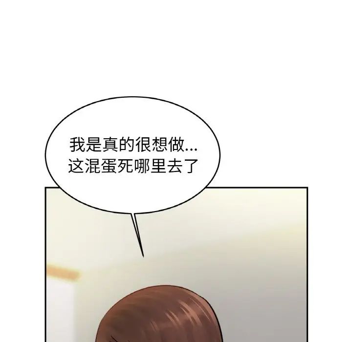 亲密一家人第45话