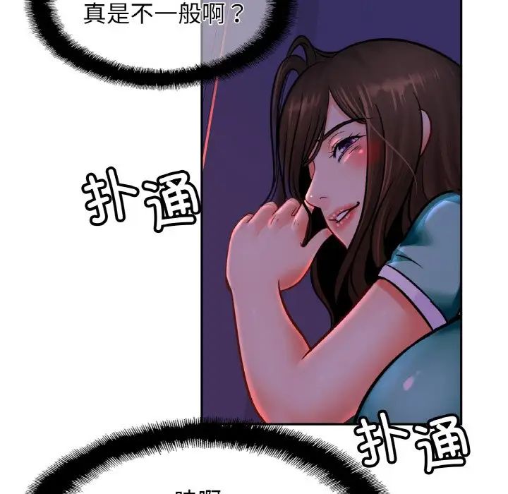 亲密一家人第45话