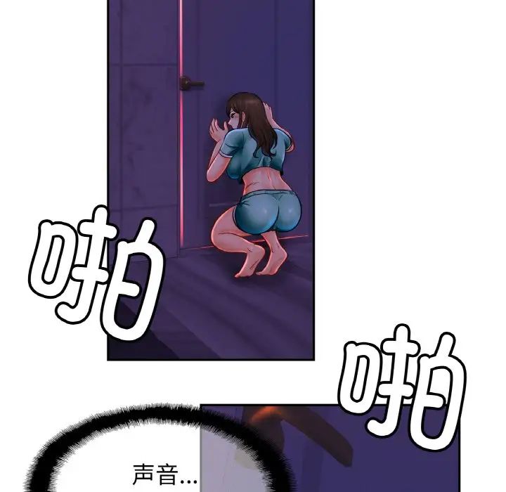 亲密一家人第45话