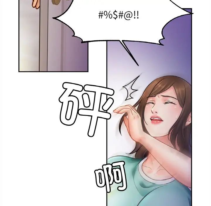 亲密一家人第45话