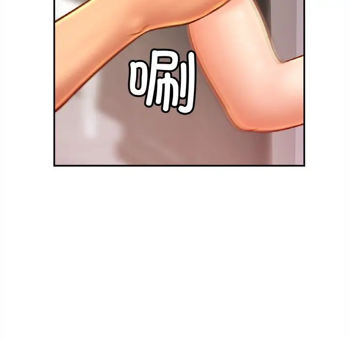亲密一家人第45话