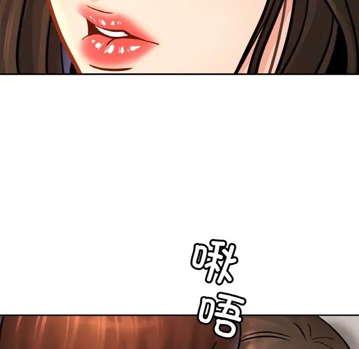 亲密一家人第45话