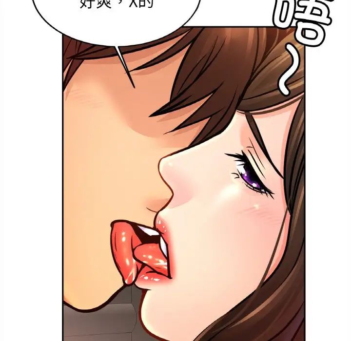 亲密一家人第45话