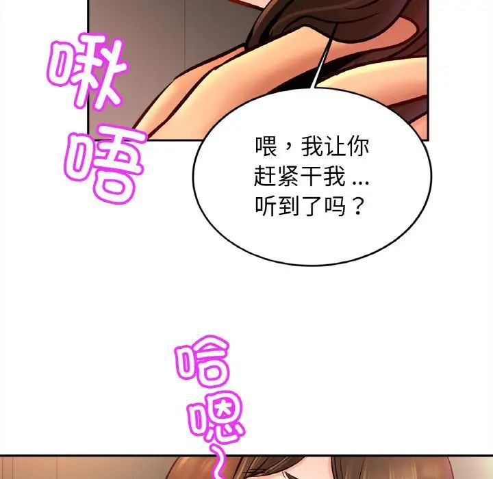 亲密一家人第45话
